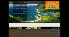 Desktop Screenshot of dana5.ir